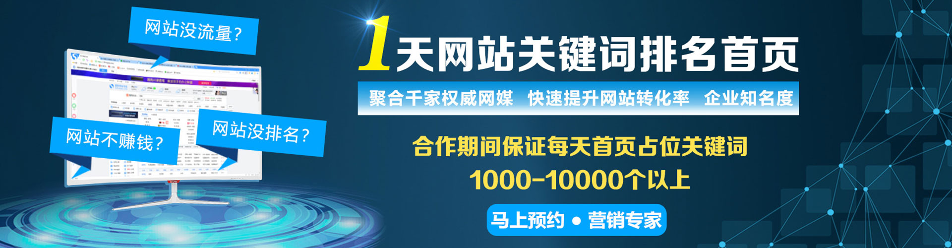 镇巴百度推广费用