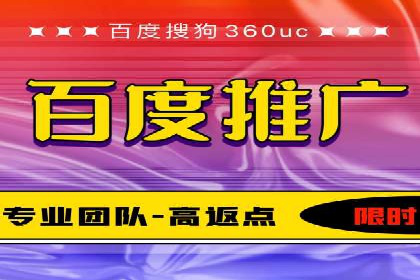 行业领先企业的SEM竞价代运营公司合作经验分享